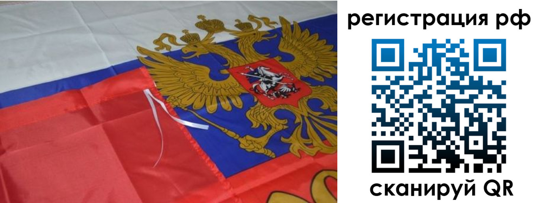 регистрация для школы в Новокуйбышевске