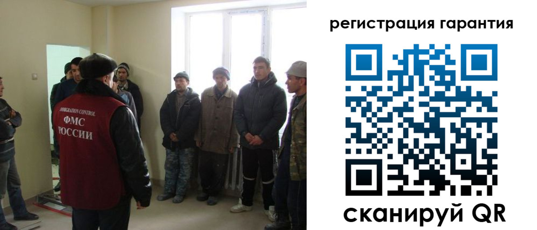 временная регистрация собственник в Новокуйбышевске