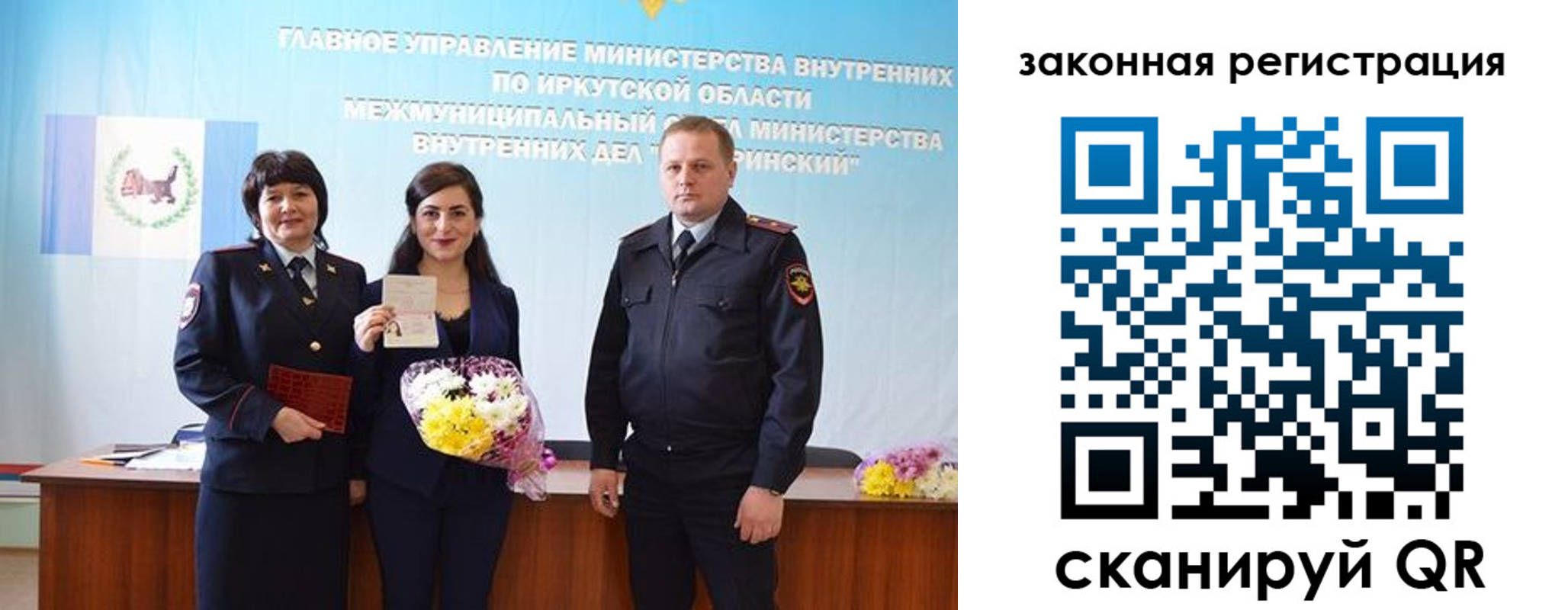 прописка для военкомата в Новокуйбышевске