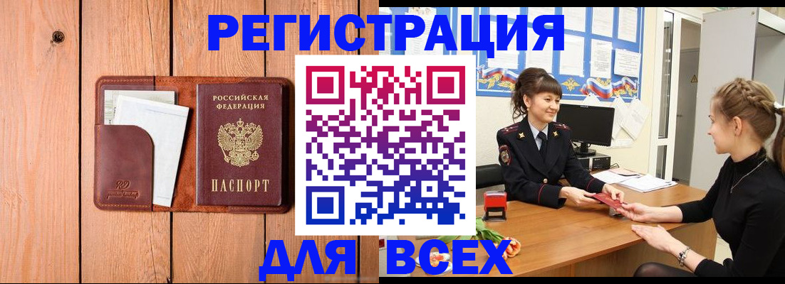 регистрация для дет. сада в Новокуйбышевске