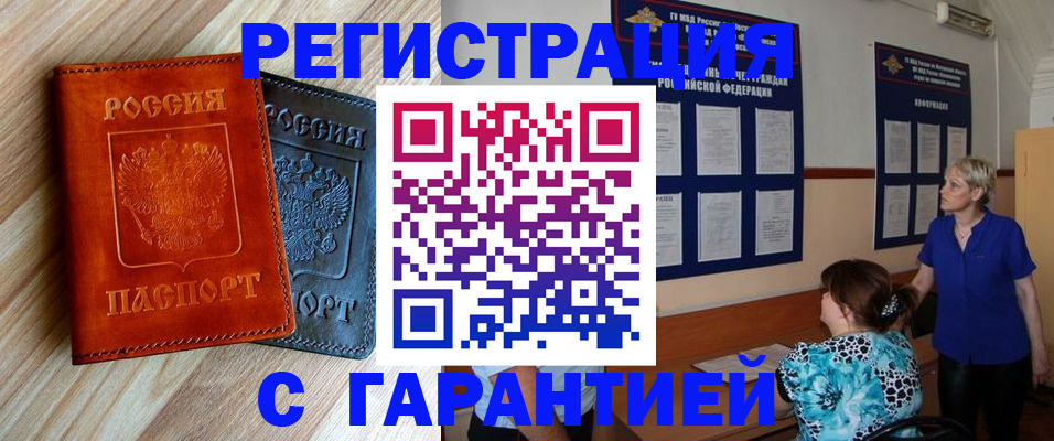 регистрация для школы в Новокуйбышевске