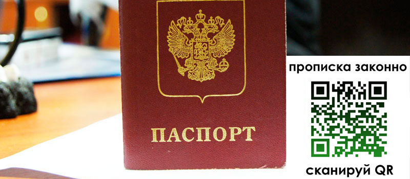регистрация в Новокуйбышевске
